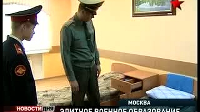 Будущая элита армии. Чему учат  в Суворовском училище