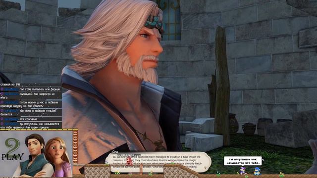 FF14 | Завершаем дела в Heavensward | Рейд Alexander (story mode) 1 - 5 крылья смотреть онлайн