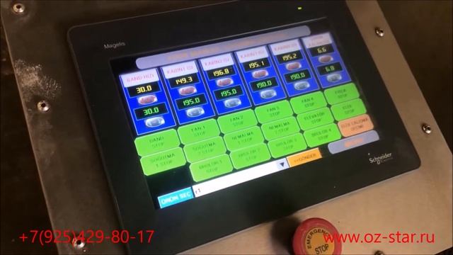 OS 1000 жарим арахис в скорлупе и арахис в оболочке смотреть онлайн