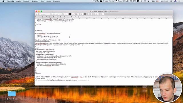 Установка модуля "Обращения граждан" (на примере платформы WordPress)