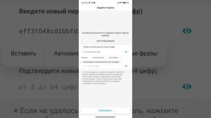 Hастройка wi-fi камеры Icsee