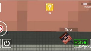 Мистер бист?