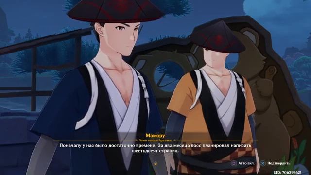 GENSHIN IMPACT #2 (PS4 Slim) RU смотреть онлайн