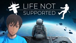 Один в открытом космосе ! Life Not Supported