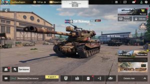 Tank Company, , Tank company Mobile, пресс аккаунт