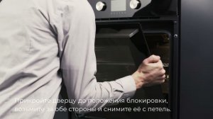 Как снять дверцу духового шкафа Teka
