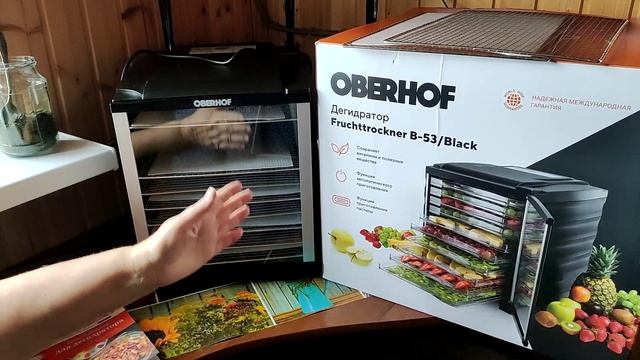 Обзор дегидратор Oberhof Fruchttrockner В 53 Его плюсы, минусов пока не нашли