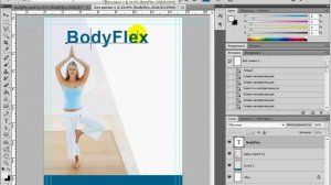 Фотошоп. Рекламный дизайн - листовка (Photoshop)