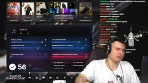 tsb x opt - Drill Ru 4 | Реакция и разбор