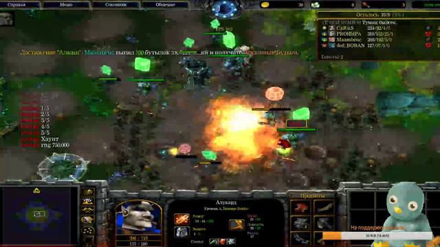 Тестим нового героя РезЬня Warcraft III смотреть онлайн