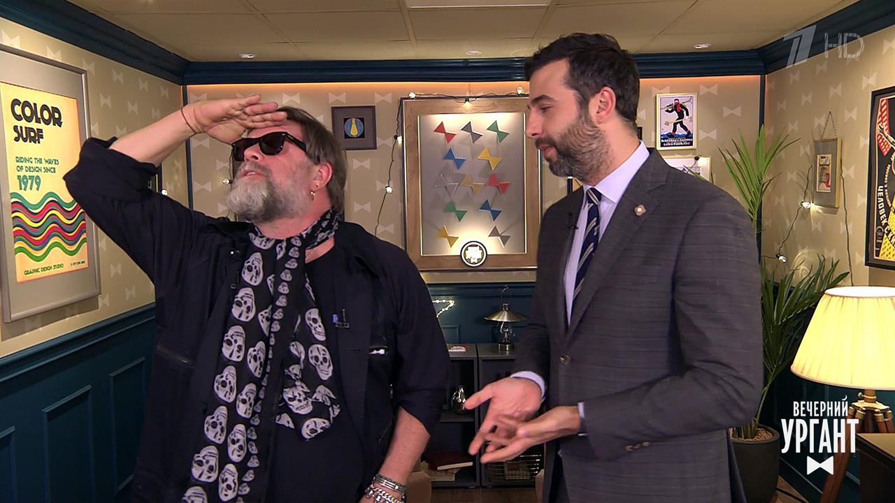 Пролог. Вечерний Ургант. Фрагмент выпуска от 27.05.2021