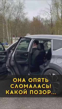 Cherry Tiggo сломался на обзоре ч. 2 #автоподборспб #автоизевропы #автоподбормосква