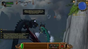WoW Mists of Pandaria #514 Обучение полету  Полный вперед