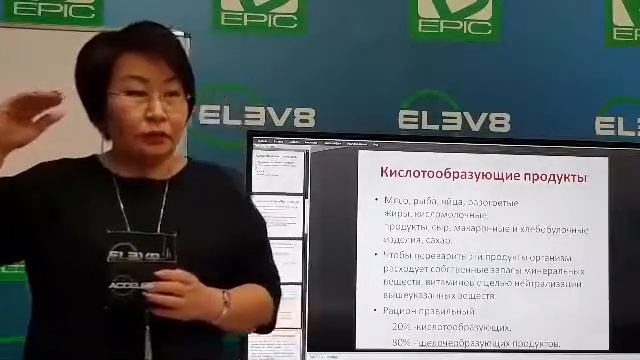 Что такое закисление, и почему необходимы продукты для ощелачивания организма.