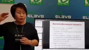 Что такое закисление, и почему необходимы продукты для ощелачивания организма.
