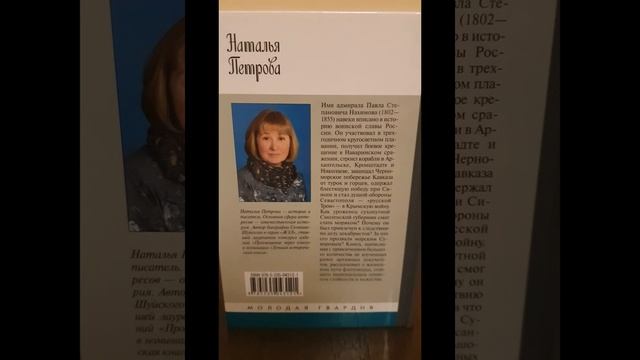 Новинки ЖЗЛ.Ч.1 смотреть онлайн