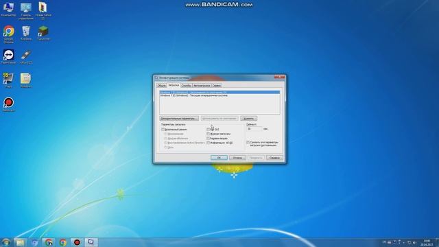 Отключить автозагрузку программ на Windows 7 смотреть онлайн