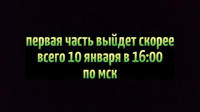 Я УЕЗЖАЮ! (НО КУДА?🤔) смотреть онлайн
