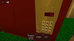 Домофон Визит SM101-T с DACS в роблокс #домофон #домофоны #роблокссимулятор #роблоксдомофон