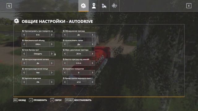 Совхоз рассвет Топливный завод Farming Simulator 19 прохождение #4 CoursePlay Autodrive FS 19
