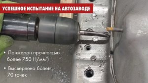 Сверло для точечной сварки HSCO MAGMA DIN1897