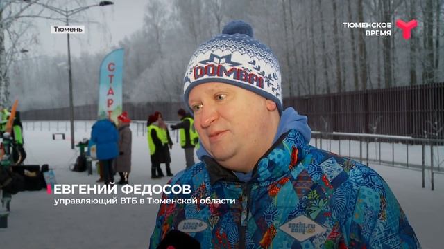 Банкирский забег в Затюменском смотреть онлайн