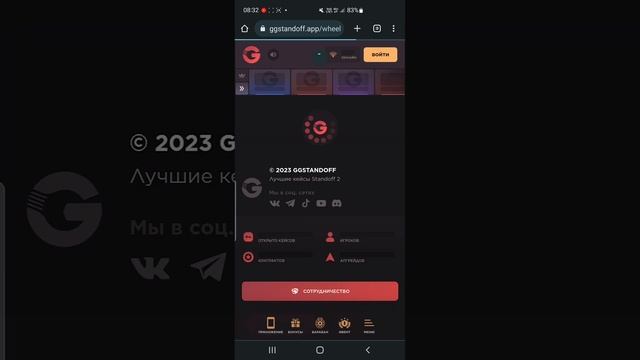 10 ПРОМОКОДОВ НА БАРАБАН БОНУСОВ GGSTANDOFF ?| промокоды ggstandoff барабан