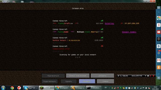 Как Устанавливать спавн на minecraft сервер смотреть онлайн