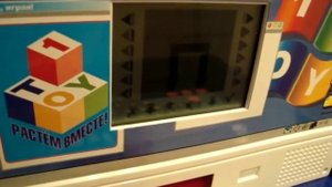 Детский компьютер для мальчиков