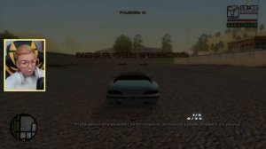 НУБИК ПЕРВЫЙ РАЗ ПРОХОДИТ АВТОШКОЛУ В GTA SAN ANDREAS