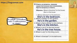 Spotlight 2 класс Сборник упражнений страница 21 номер 6  ГДЗ решебник