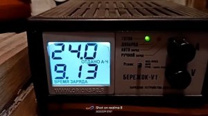 Улучшение характеристик 4-х летнего АКБ VARTA 70Ah после одного КТЦ