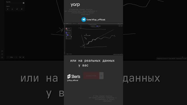 Машинное обучение 1.3 #ai #ии #artificialintelligence #искусственныйинтеллект #programming