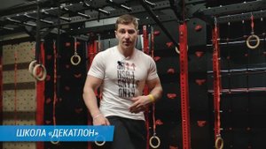 Индивидуальная программа тренировок от Дмитрия Кузнецова | Декатлон ТВ