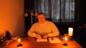 Приворот без фото. Домашний приворот. Магия