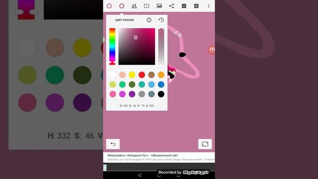Рисуем сумку на пояс смотреть онлайн