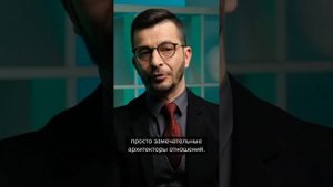 Как найти своего человека? | Андрей Курпатов