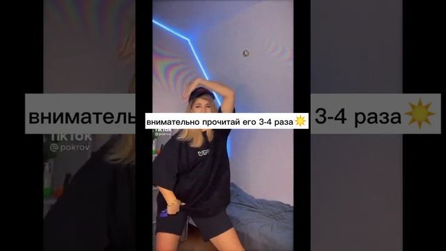 Как быстро выучить стих? ?❤. ???????. ? ☀??