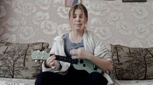 ЖУКИ-БАТАРЕЙКА на укулеле{cover}