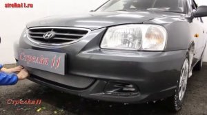 Защита радиатора HYUNDAI ACCENT (ТагАЗ) II 2001-2012г.в. (Хром) - strelka11.ru