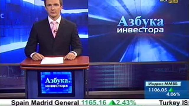 Межрыночное хеджирование. Трейдинг для начинающих.