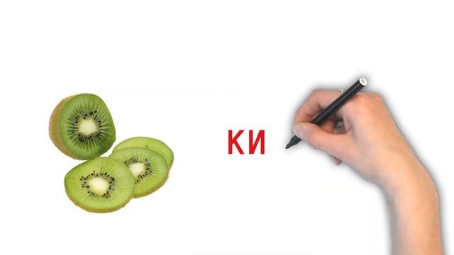 АНГЛИЙСКИЙ ДЛЯ ДЕТЕЙ. УРОК 2. ФРУКТЫ. смотреть онлайн