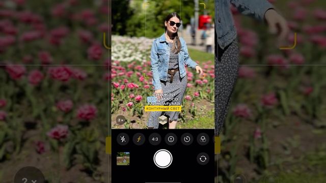 ❤️Научись делать крутые фото в парке. Туториал для тебя.