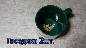 ЭТОТ ЧАЙ НА НОГИ ПОСТАВИТ ! Если Пить На Ночь 5 ДНЕЙ ЗАБУДЕТЕ О БОЛЕЗНЯХ !