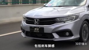 Honda Envix 2019, sedan 1.0 Turbo Engine