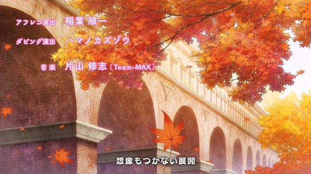 After School Dice Club – Opening Theme – Present Moment смотреть онлайн