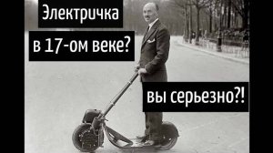 ГИПНОЗ ЧЕННЕЛИНГ ПУТЕШЕСТВИЕ В XVII ВЕК