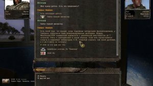 STALKER ФОТОГРАФ Найти боевой винчестер для Воронина в Х-18