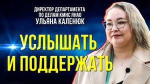 Зачем оленеводам и рыбакам заполнять анкеты