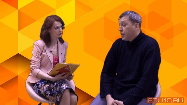 Экзамен 1C: Профессионал по ERP. Обновление до 2.4